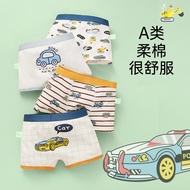 Children's Cotton Boxer Brief Shorts - One-Piece Underwear