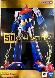 最後一隻 Bandai SOUL OF CHOGOKIN GX-50SP COM-BATTLER V CHOGOKIN 50th ver. 	[超合金魂] GX-50SP 超力電磁俠 -超合金50週年