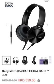 Sony MDR-XB450AP Extra Bass 耳機