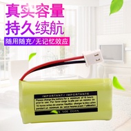 54102 51102 BT166342 266342Mother-in-law Battery No. 7 aaa 2.4v