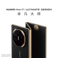 华为Mate XT 非凡大师 三折叠屏新品手机 超纤薄 岩脉纹理 玄黑 16GB+512GB