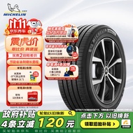 米其林（MICHELIN）汽车轮胎 215/50R17 95W 耐越 ENERGY MILE 适配CS35/名图/思域