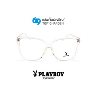 PLAYBOY แว่นสายตาทรงButterfly PB-35766-C6 size 58 By ท็อปเจริญ
