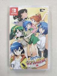 NS全新現貨不用等 超擬真麻將 LOVE♥2～7!  純日版（無中文）脫衣麻將 Switch