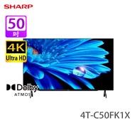 SHARP 聲寶 4T-C50FK1X 系列 50 吋 UHD 4K 智能電視 2024新款