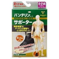 【XP】VANTELIN KOWA 萬特力 護踝 日本製 654450 單個入【iSport愛運動】