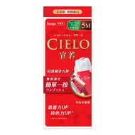 Cielo Cream Hair Colour - 5M Dark Warm Brown