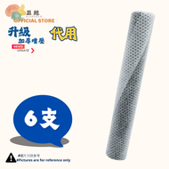 BODYLUV- 6支 ACF Carbon Shower Filter Head Filter  代用活性碳花灑濾芯