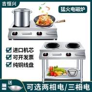 Double Stove Commercial Induction Cooker Double-Headed Induction Cooker Household High-Power Inducti
