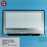 【漾屏屋】NV173FHM-N49  ACER A317-33-C01V ASUS X712E K1703Z