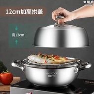 美廚蒸鍋家用304不鏽鋼30cm雙層湯鍋蒸魚電磁爐瓦斯灶用奶鍋湯鍋
