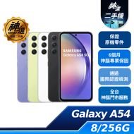 SAMSUNG Galaxy A54 5G SM-A546 8G/256G【特選二手機 六個月保固】