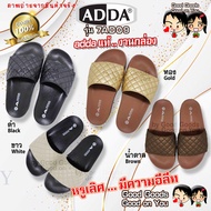 ADDA 7AD09 (ADDA) Casual Sandals Women's Shoes Vintage Style Soft Soles Non Slip ++ 7AD09