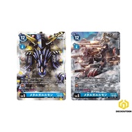 Digimon Card Game BT15-101 SEC MetalGarurumon Singles Japanese