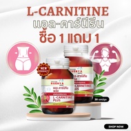 L-carnitine + Chili Extract Black Pepper L carnitine