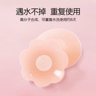 nubra breast pad Silicone Latex Chest Stickers - Waterproof & Anti-Glare for Weddings