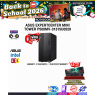 [ผ่อน0%10ด.]ASUS EXPERTCENTER MINI TOWER P500MV-31315U0520/i3-1315U/ประกัน3YearsOnsite/BY NOTEBOOK S