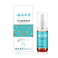 Yunnnan Materia Medica Foot Cooling Spray Foot Cooling Net Spray Foot Cooling Water Foot Odor Spray 