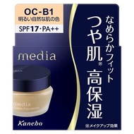 media 粉底霜