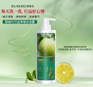 全新 碌柚葉 沐浴露 沐浴乳 沐浴露 Shower Cream 720ml