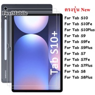 ฟิล์มกระจกใส Tablet สำหรับ Samsung Galaxy Tab A11 S10 S10Fe S10Plus S9Plus S8Plus S7Plus S9Fe S7Fe S