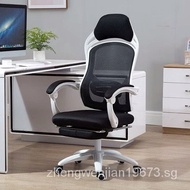 （IN STOCK）Mesh Perflation Chair Office Chair Modern Minimalist Staff Computer Chair Ergonomic Chair Conference Chair Home Gaming Chair