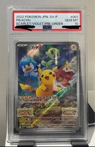 ［PTCG 日版］2022 POKEMON JPN SV-P 朱紫比卡超 PSA 10