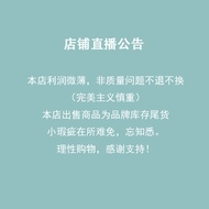 9.9-49.9 Taobao Live Special Shooting Link