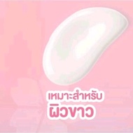 🔥พร้อมส่ง🔥Saras BB cream spf50+ กันน้ำ กันเหงื่อ กันแดด ไม่ติดเบาะ ไม่ติดขน #บีบีทาตัว #บีบีทาตัวขาว