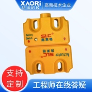 Xiaorui Schleiger Siri TMC1/TMC2 Pengekod Magnetik Tanpa Sentuhan Suis Keselamatan Penderia Magnet