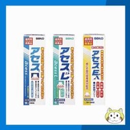 【現貨】日本Sato 佐藤製藥 雅雪舒 牙周護理牙膏 藍色、綠色｜牙齒保健/口腔衛生/必買商品