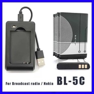 Battery BL-5C 1200mAh For Broadcast radio / 1100 1110 1200 1208 1280 1600 2600 3100 5130 6230