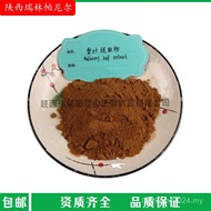 Extract Mulberry Leaf Powder Ratio Mulberry Leaf Water-Soluble Ready Stock Extract Large Dry Favorit