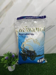 Beras Siam / Thailand original 5kg