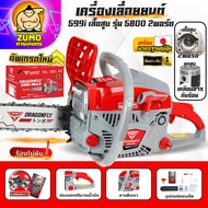 เลื่อยยนต์DGF 599iเลื่อยยนต์DGF 899i เลื่อยน้ำมันเบนซินกำลังสูง เลื่อยยนต์มืออาชีพ ตัดไม้ได้อย่างมีป
