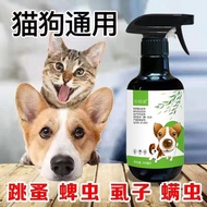 Pet Flea Repellent Spray Cat Dog Spray Lice Repellent Pet Cat Dog Body Insect Repellent Spray 25.8.9