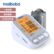 R B P-9 8 0 1 M a i o Pulse Wave Blood Pressure Gauge Household Convenient Smart Measuring Instrumen