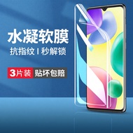 Yunmanfeng Suitable for Redmi 10a Mobile Phone Film Mi a10 Tempered Hydrogel Film redmi10a Soft Film