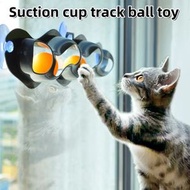 窗台牆壁貓軌道 解悶自嗨 吸盤波浪型乒乓球軌道球貓玩具
