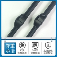 Dedicated Benz W211 W212 E200 E240 E250 E260 E280 E300 Wiper Wiper Blade