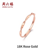 ZHOU LIU FU 周六福 แหวนทอง 75% 18K Rose Gold Rings Infinity Band Mobius Ring Timeless Style Stackable D