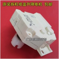 Applicable Disassembling Machine Ricoh 7502 7500 8000 8001 7001 7000 Second Third Paper Box Adjustable Motor