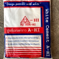 ปูนซีเมนต์ขาว ซีเมนต์ขาว ซ่อม โป้ว อุด สุขภัณฑ์ 1kg (ASA-HI) ปูนขาว ปูนซิเมนต์ขาว ปูนยาแนว ผงยาแนว ผ