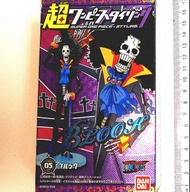 少有散賣 One Piece 日版 海賊王 超 Super Styling 2009年絕版 盒蛋 Brook 布魯克 骨仔 一款 18 cm高 公仔 非 POP PVC Figure
