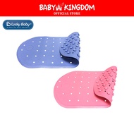 Lucky Baby Anti-Slip Rubber Bath Mat