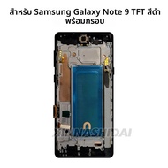 TFT สําหรับ Samsung galaxy หมายเหตุ 9 N960 N960F จอแสดงผล LCD Touch Screen Digitizer Assembly LCD กร