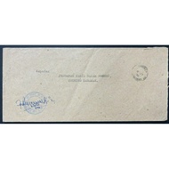 Malaysia Postal History Cover Sampul Urusan Seri Paduka Baginda CDS Sarikei SARAWAK 6 Jul 76
