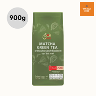 ชาเขียวมัทฉะ ปรุงสำเร็จ ชนิดผง โซเล่ คาเฟ่ 3in1 ขนาด 900 กรัม  Matcha latte instant tea mix Green Te