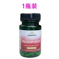美國原裝進口Swanson白藜蘆醇Resveratrol虎杖提取60粒