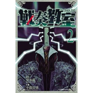 Play Classroom 2/Empty Water Cloud/Original Work; Tomori Japanese Hectare eslite